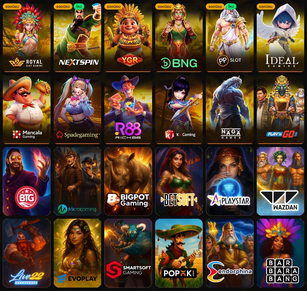 SUPER XGAMBET